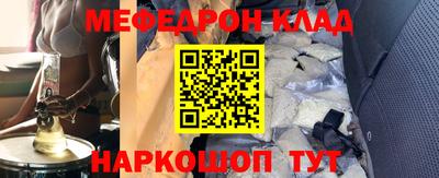 трава Жуковский