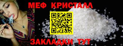 таблы Заволжье