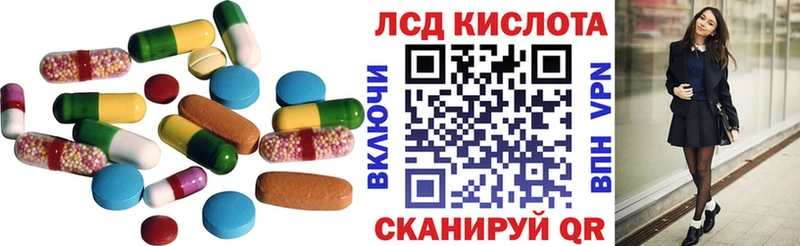 хочу   Миасс  MEGA ссылка  ЛСД экстази кислота 
