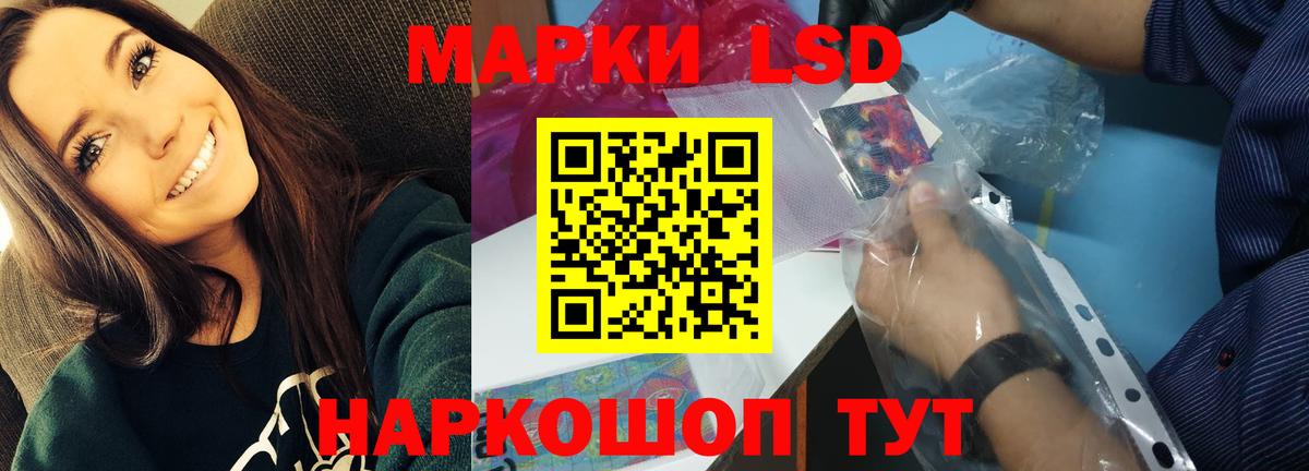 ЛСД экстази ecstasy  Лсд 25 экстази кислота  ссылка на мегу   Миасс  Вход с VPN 