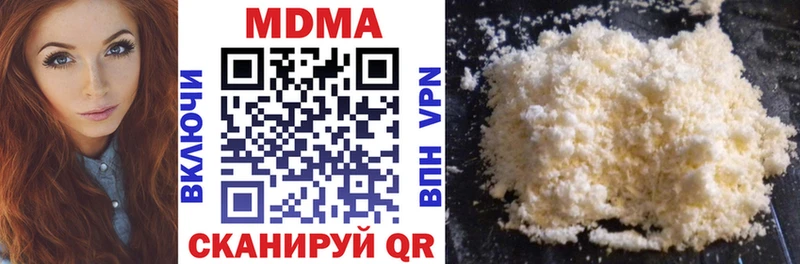 МДМА VHQ  Миасс 