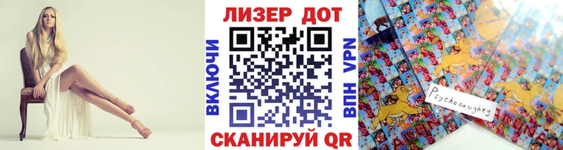 дарк нет как зайти  где купить наркоту  Миасс  Марки 25I-NBOMe 1500мкг 