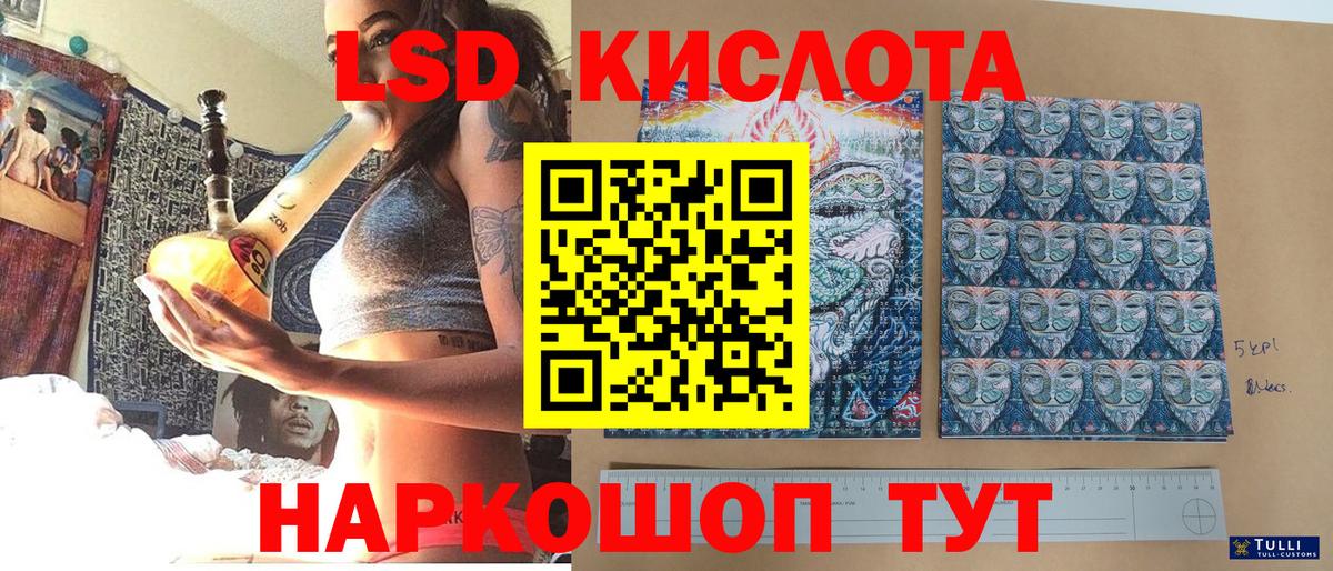 Наркотические марки 1,8мг  даркнет сайт  Миасс  Вход с VPN  Наркотические марки 1,8мг 