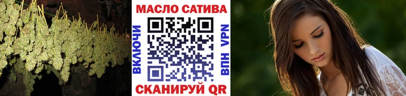 площадка наркотические препараты  blacksprut ONION  ТГК вейп  Миасс  дарнет шоп 