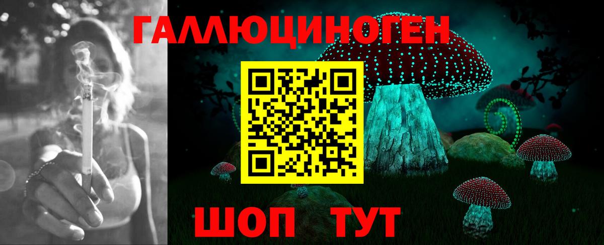 Вейп ТГК Миасс