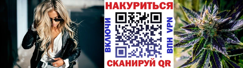 Бошки марихуана MAZAR  купить наркоту  Миасс 